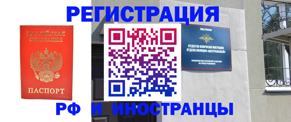 регистрация для дет. сада в Орловской области